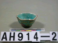 藏品(粉彩花式小杯)的圖片